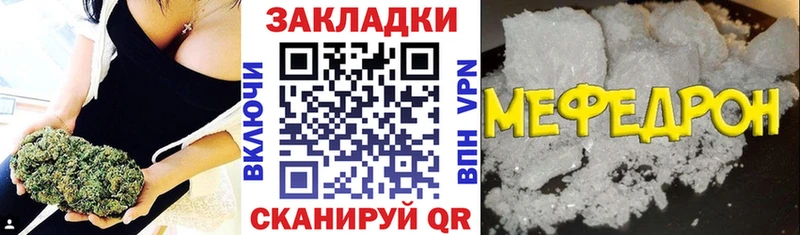 Купить закладку Долгопрудный АМФЕТАМИН  КОКАИН  Гашиш  Марихуана  СОЛЬ 