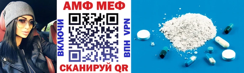 где купить наркоту  Долгопрудный  Амфетамин Розовый 