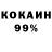 Кетамин VHQ Aceng Fikri