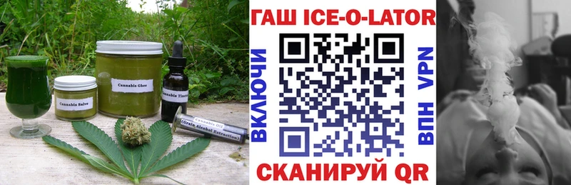 Cannafood конопля  Долгопрудный 