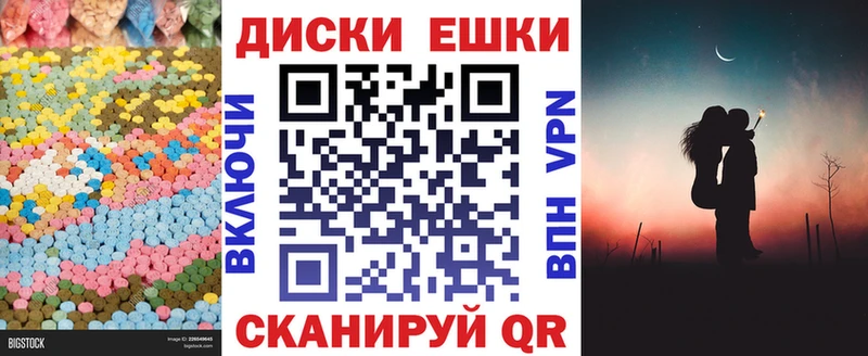 ЭКСТАЗИ TESLA  наркота  гидра tor  Долгопрудный 