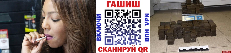 ГАШ Ice-O-Lator  Долгопрудный 