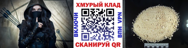 гидра зеркало  Долгопрудный  Героин гречка 