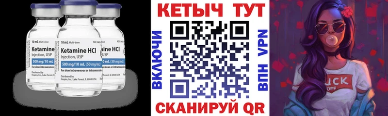 mega рабочий сайт  Долгопрудный  КЕТАМИН VHQ 