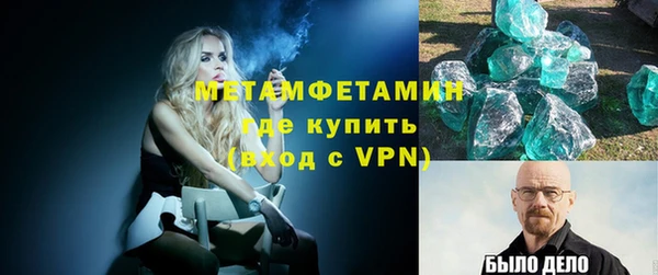 гашиш Елизово