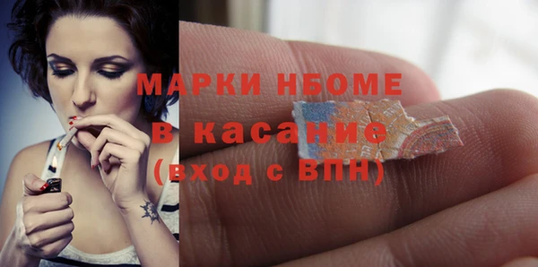 гашиш Елизово
