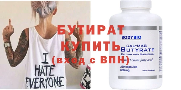 гашиш Елизово