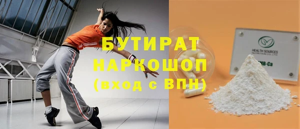 кокс Ельня