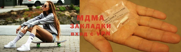 гашиш Елизово