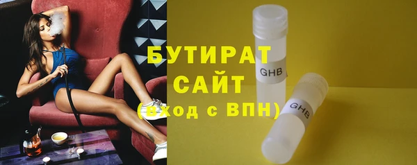 гашиш Елизово