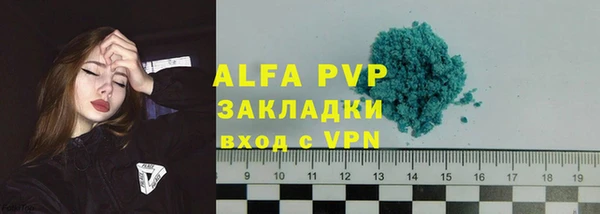 соль ск Елабуга