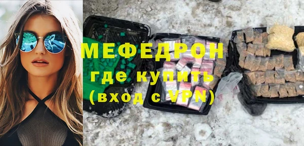 соль ск Елабуга