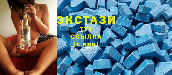 соль ск Елабуга