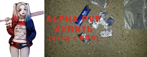 гашиш Елизово