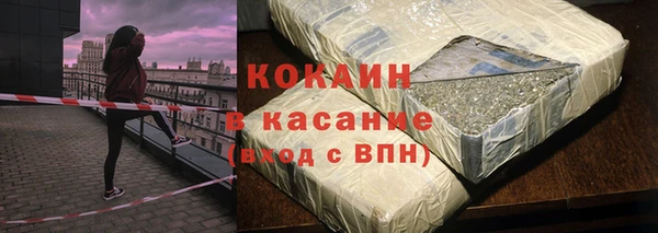 соль ск Елабуга