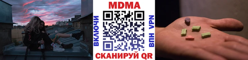 MDMA кристаллы  Долгопрудный 