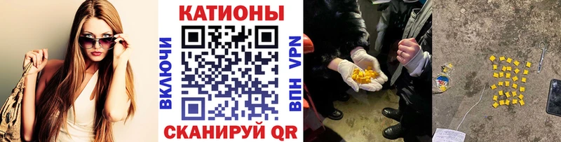 Мефедрон кристаллы  Долгопрудный 