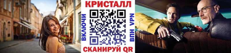купить  цена  hydra сайт  МЕТАМФЕТАМИН витя  Долгопрудный 