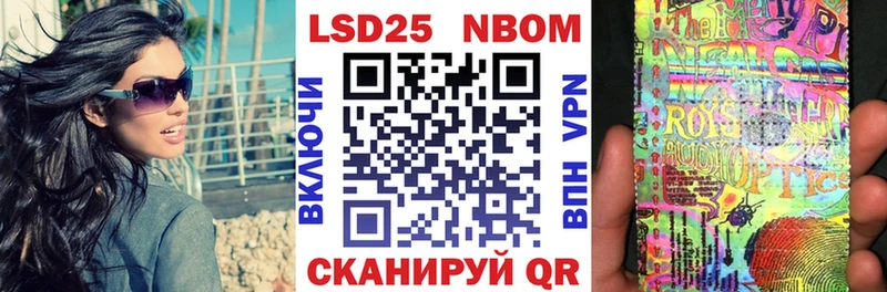 omg ONION  Долгопрудный  Марки NBOMe 1,8мг  сколько стоит 