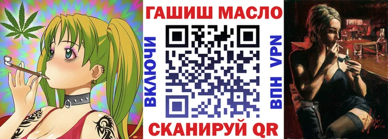 Дистиллят ТГК THC oil  где купить   Долгопрудный 