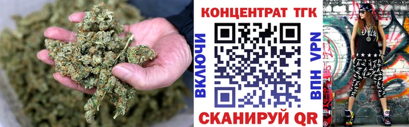 Дистиллят ТГК концентрат Долгопрудный